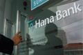 Bank Hana fokus usaha mikro