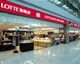Buka gerai baru, Lotte Group investasi Rp40 M