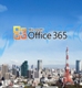 Microsoft luncurkan Office 365 untuk pebisnis
