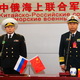 China-Rusia gelar latihan militer gabungan