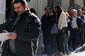 Pengangguran di Yunani tembus angka 1,26 juta orang