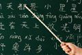 Mahasiswa Serbia antusias pelajari bahasa China