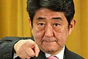 PM Jepang bahas kebijakan moneter