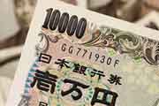 BoJ siap lanjutkan pelonggaran moneter