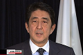 Jepang kecam uji coba nuklir Korut
