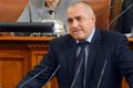PM Bulgaria mengundurkan diri
