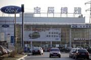 Ford targetkan kuasai pasar mobil di China 6%