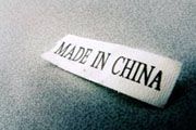 China pamerkan produk di Indonesia
