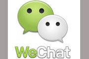 WeChat-XL Axiata kerja sama paket data gratis