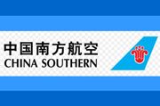 Laba bersih China Southern Airlines turun 19%