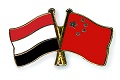 China perkuat kerjasama militer dengan Yaman