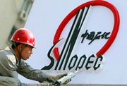 Rosneft-Sinopec sepakati sistem pembayaran minyak