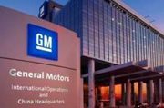 Penjualan GM Oktober di China naik 12%