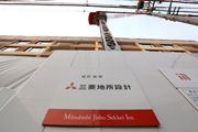Laba Mitsubishi Estate naik 73% dalam 9 bulan