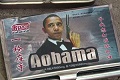 Viagra palsu bergambar Obama hebohkan Pakistan