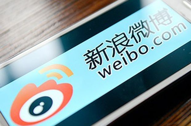 Weibo lakukan IPO dengan potensi tumbuh USD4 M