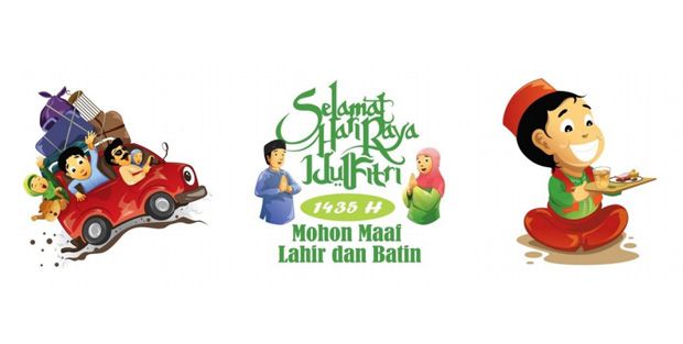 BBM Stiker Nusantaras Kid Bikin Silahturahmi Makin Asik