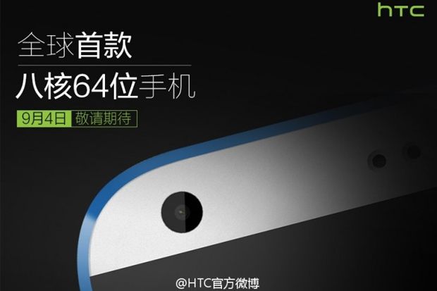 HTC Smartphone Pertama di Dunia Pakai Octa Core 64-bit