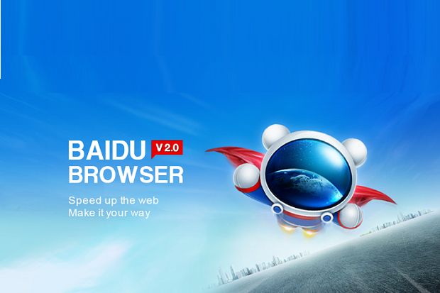 Raksasa Browser Baidu Bidik Pasar Indonesia
