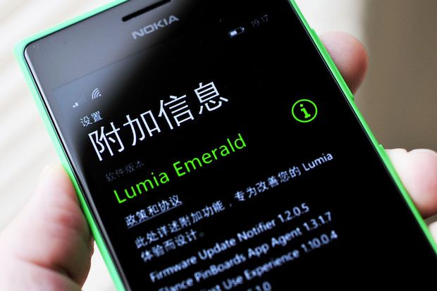 Spekulasi Seputar Update Lumia