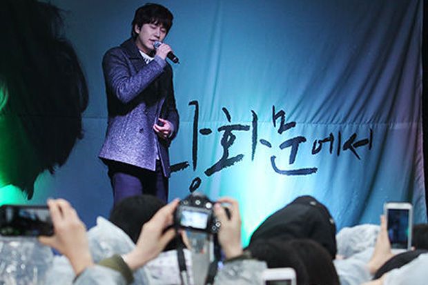 Kyuhyun Suju Beri Kejutan di Konser Mini
