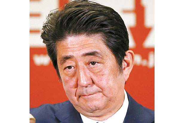 LDP Berjaya di Pemilu Jepang