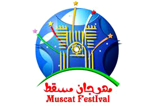Menikmati Muscat Festival