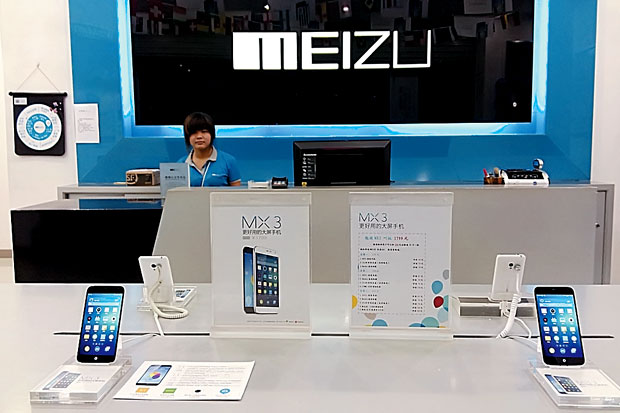 Alibaba Investasi di Perusahaan Smartphone Meizu