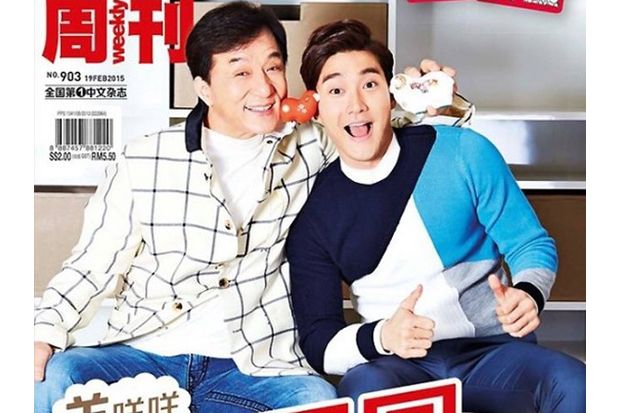 Gaya Kocak Siwon Suju Bareng Jackie Chan di Majalah China