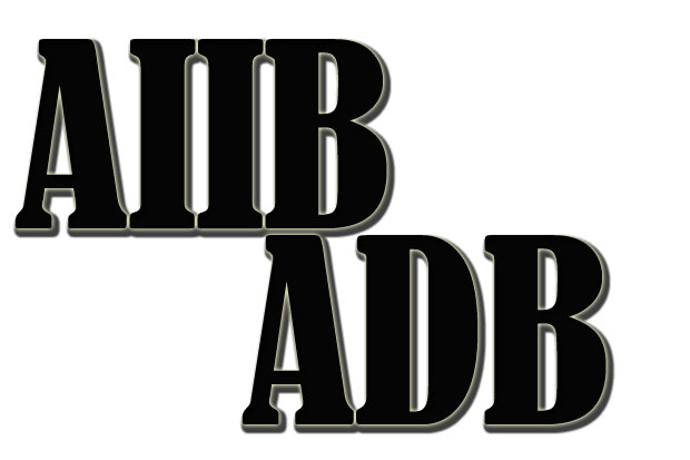 Jepang Ingin AIIB Bekerja Sama dengan ADB