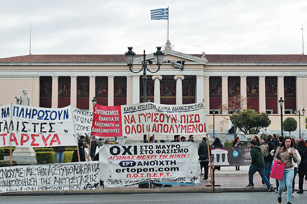 Yunani Segera Bayar Utang ke IMF