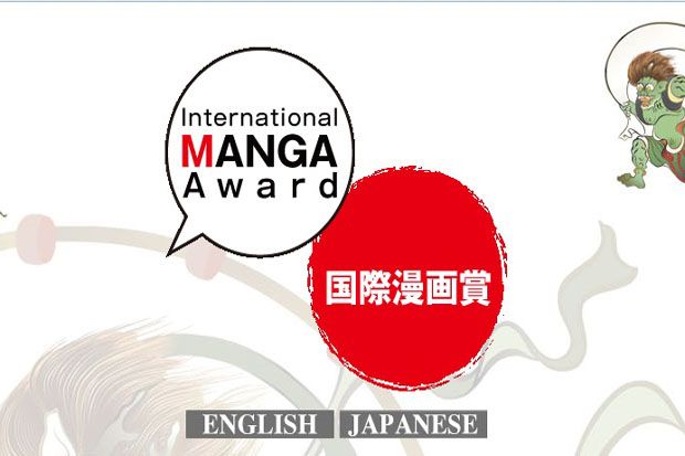 Jepang Buka Kontes Manga Internasional ke-9