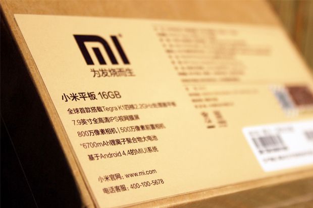 Uji Tahan Kotak Kemasan Xiaomi Mi 4i