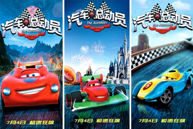 China Coba Tiru Film Animasi Cars