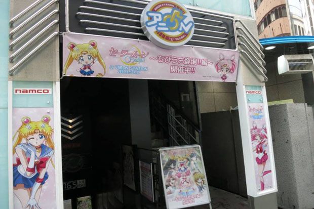 Sailor Moon Cafe Dibuka di Jepang hingga 28 September