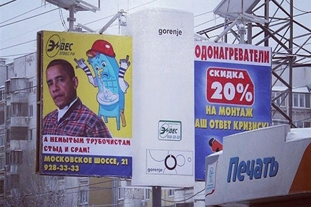 Iklan Perusahaan Rusia Olok-olok Presiden Obama