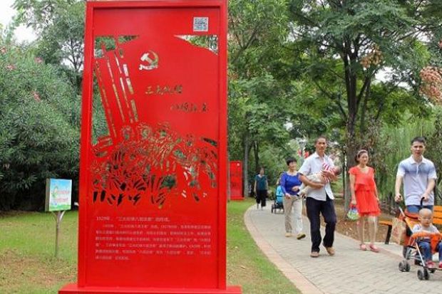 China Bangun Taman Bertemakan Komunis