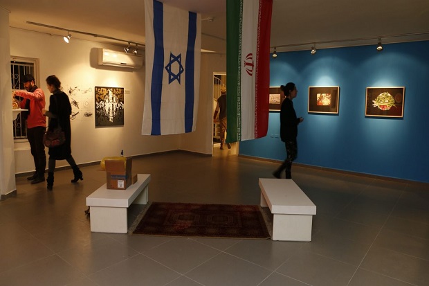 Ketika Para Seniman Buka Kedutaan Iran di Israel