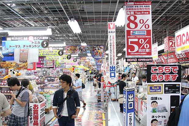 Harga Konsumen Jepang Naik Pertama Kali dalam 4 Bulan