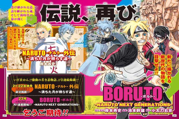 Boruto: Naruto the Next Generation Ungkapkan Kematian Naruto?