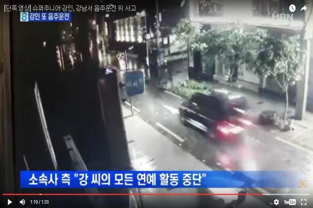 Polisi Rilis Rekaman Insiden Kecelakaan Mobil Kangin Super Junior