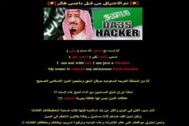 Ketegangan Iran dan Saudi Meletus dalam Perang Cyber