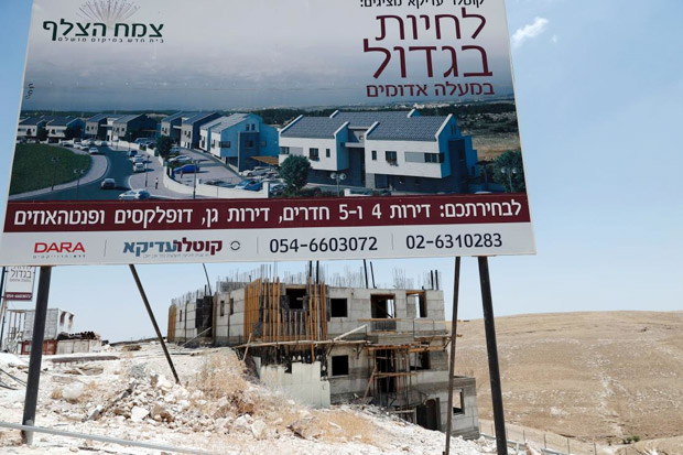 AS Kecam Keras Rencana Israel Bangun Pemukiman Baru