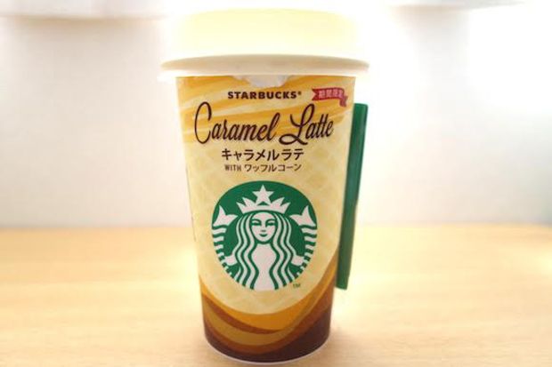 Starbucks Jepang Rilis Minuman Rasa Waffle Cone