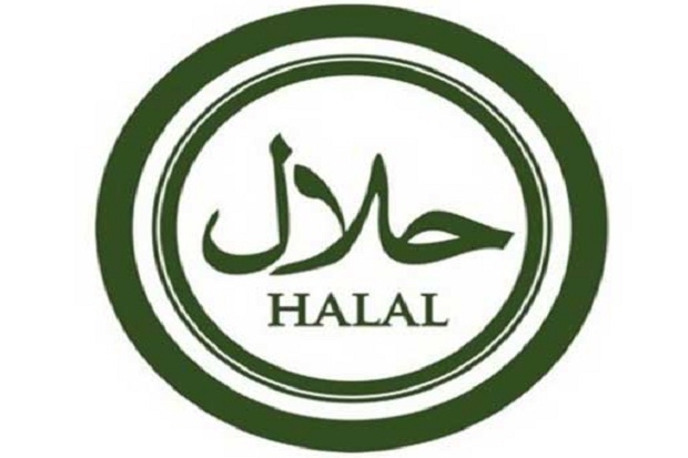 Mengulik Tren Global Bisnis Halal di IIHLEC 2016