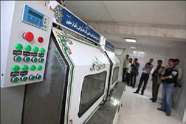 Heboh, Mesin Cuci di Iran Khusus untuk Memandikan Jenazah