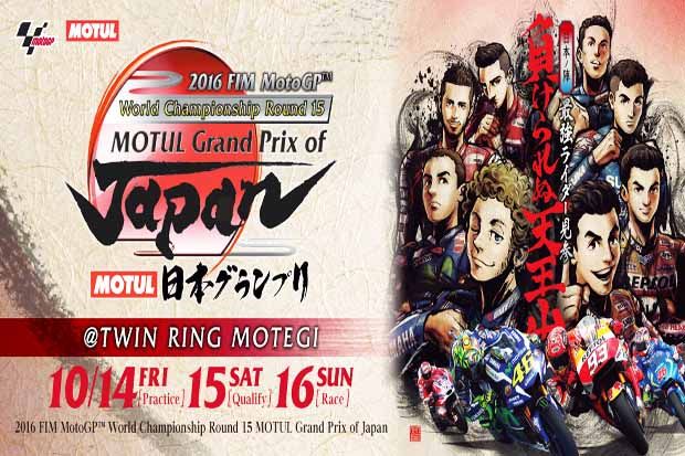 Jadwal MotoGP Jepang 2016, Jumat-Minggu (14-16 Oktober)