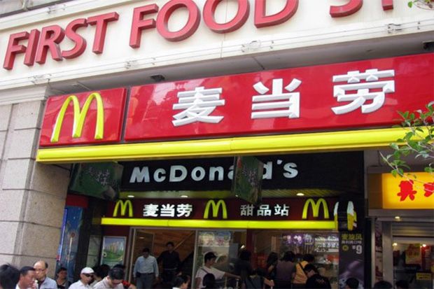 McDonalds Jual Saham Mayoritas di China Rp28 Triliun