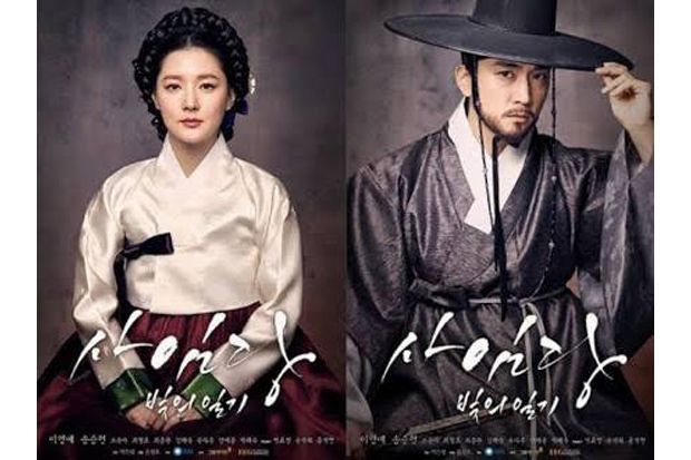 Lee Young Ae Kembali Mainkan Dae Janggeum di Drama Terbaru