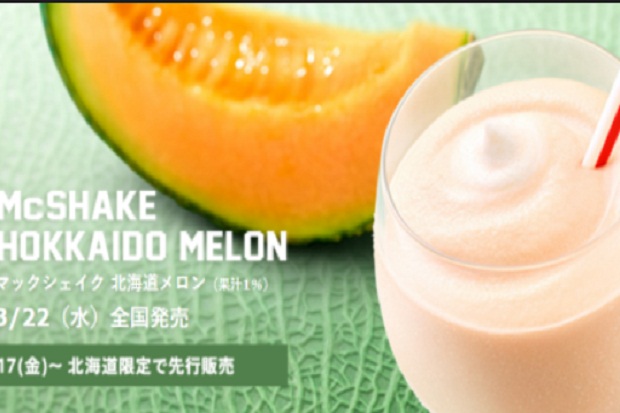 Unik, Minuman Rasa Melon Khas Hokkaido